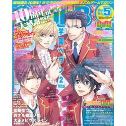 Cool-B (クールビー) 2015年 05月号 [雑誌]