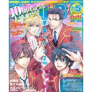 Cool-B (クールビー) 2015年 05月号 [雑誌]
