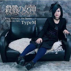 殺戮の女神／Song,Destroy,the Desire/Lost my life