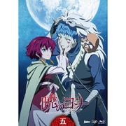 暁のヨナ Vol.5