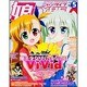 娘type (にゃんタイプ) 2015年 05月号 [雑誌]