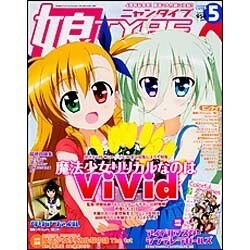 娘type (にゃんタイプ) 2015年 05月号 [雑誌]