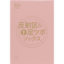 日経 Health (ヘルス)2015年5月号 ヨドバシ.com - 日経 Health (ヘルス) 2015年 05月号 [雑誌
