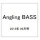 Angling BASS 2015年 06月号 [雑誌]