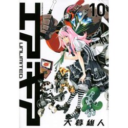 エア・ギア　UNLIMITED（10）(KCデラックス　週刊少年マガジン) [コミック]