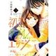 初恋ダブルエッジ 3（ジュールコミックス Koi Yui恋結） [コミック]