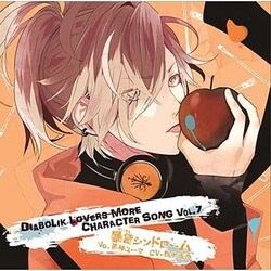 ヨドバシ Com Diabolik Lovers More Character Song Vol 7 無神ユーマ Cd 通販 全品無料配達