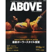 ABOVE MAGAZINE Vol.4 [ムックその他]