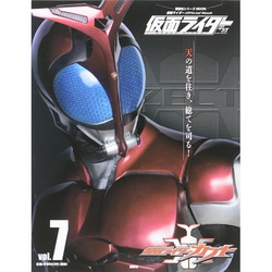 仮面ライダー　平成　vol．7　仮面ライダーカブト(平成ライダーシリーズMOOK) [ムックその他]