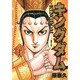 キングダム 38(ヤングジャンプコミックス) [コミック]