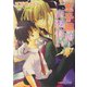 王子様は魔法使い(パレット文庫) [文庫]