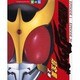 仮面ライダークウガ超全集 上巻（てれびくんデラックス 愛蔵版） [ムックその他]