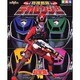 特捜戦隊デカレンジャー超全集 下巻（てれびくんデラックス 愛蔵版  スーパーV戦隊シリーズ） [ムックその他]