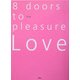 LOVE―8 doors to pleasure [単行本]
