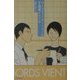 対人コミュニケーション術100の処方箋 [単行本]