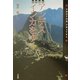 世界遺産 アンデス・インカをゆく(SHOTOR TRAVEL) [全集叢書]