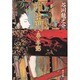 改編 羅生門・鼻・苧粥(角川文庫) [文庫]