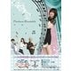 のだめカンタービレ～ネイル カンタービレ Blu-ray BOX2 [Blu-ray Disc]
