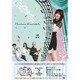 のだめカンタービレ～ネイル カンタービレ DVD-BOX2 [DVD]