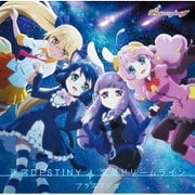 迷宮DESTINY/流星ドリームライン (TVアニメ「SHOW BY ROCK!!」double A-side挿入歌)