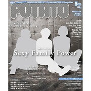 POTATO (ポテト) 2015年 05月号 [雑誌]