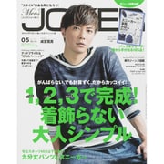 Men's JOKER (メンズ ジョーカー) 2015年 05月号 [雑誌]