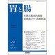 胃と腸 2015年 04月号 [雑誌]