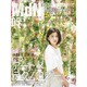 MdN (エムディーエヌ) 2015年 05月号 [雑誌]