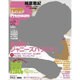 TV LIFE Premium (テレビライフプレミアム) 2015年 5/16号 [雑誌]