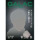 GALAC (ギャラク) 2015年 05月号 [雑誌]
