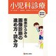 疾患からみる画像診断 2015年 04月号 [雑誌]