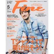 Fine (ファイン) 2015年 05月号 [雑誌]