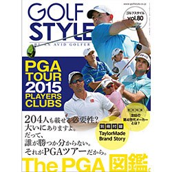 Golf Style (ゴルフ スタイル) 2015年 05月号 [雑誌]