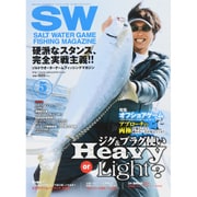 SALT WATER GAME FISHING MAGAZINE (ソルトウォーターゲームフィッシイングマガジン) 2015年 05月号 [雑誌]