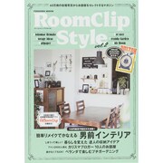 Roomclip Style vol.2－60万枚の投稿写真からお部屋をセレクトするマガジン（扶桑社ムック） [ムックその他]