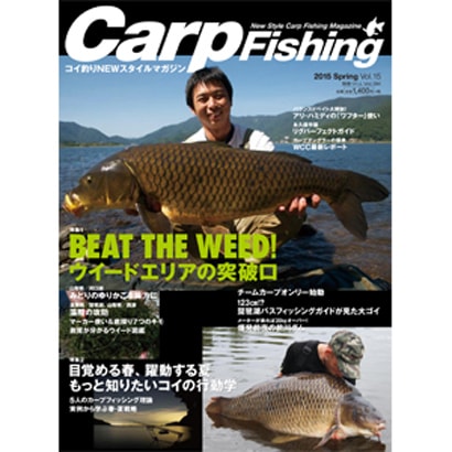 Carp Fishing 2015 Spring [ムックその他]