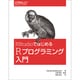 RStudioではじめるRプログラミング入門 [単行本]