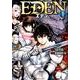EDEN 1（アルファポリスCOMICS） [コミック]