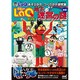 LaQランド地下迷宮の謎 新版 (LaQあそびかた・つくりかた研究室) [単行本]