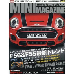 BMW　ミニマガジン　Vol.6 [ムックその他]