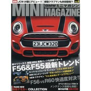 BMW　ミニマガジン　Vol.6 [ムックその他]