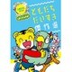 しまじろうのわお! しまじろうアニメ ともだちだいすき傑作選 [DVD]