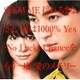 堤幸彦／イニシエーション・ラブ -あの頃カーステから流れていた80'S BEST HITS-