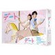 デート～恋とはどんなものかしら～ Blu-ray BOX [Blu-ray Disc]