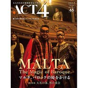 ACT4 vol.65 マルタ、バロックの時をかける [単行本]