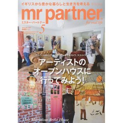 mr partner (ミスター パートナー) 2015年 05月号 [雑誌]