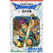 ドラゴンクエスト幻の大地 6（ガンガンコミックス） [コミック]