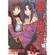 機工魔術士-enchanter 6（ガンガンWINGコミックス） [コミック]