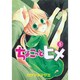 ちょこっとヒメ 5（ガンガンWINGコミックス） [コミック]