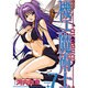 機工魔術士-enchanter 7（ガンガンWINGコミックス） [コミック]
